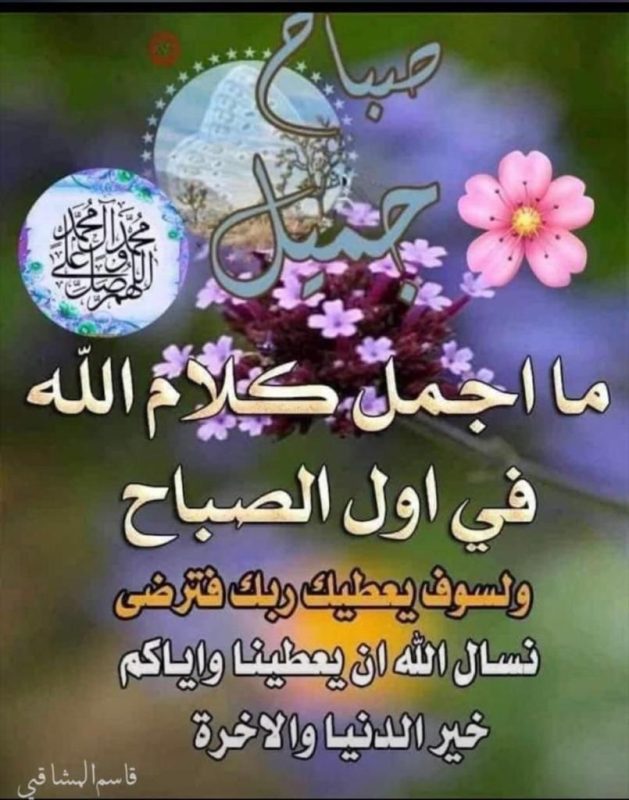 Yusef