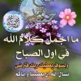 Yusef